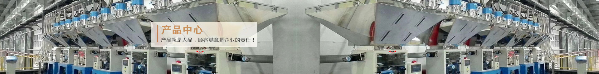 塑料除(chu)濕幹燥(zao)系列